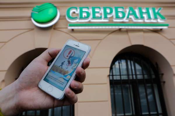 Пенсионер из Петербурга лишился более четырех миллионов рублей после рекламы в мобильной игре о выплатах рожденным в СССР