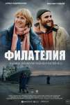 Фестиваль БЕЛАЯ, концерт Lumen, музыка из кино при свечах и фестиваль грибов: афиша Петербурга на неделю Фестиваль БЕЛАЯ, концерт Lumen, музыка из кино при свечах и фестиваль грибов: афиша Петербурга на неделю