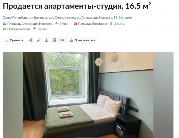 Петербуржцы продают комнаты под видом студий в хрущевках Петербуржцы продают комнаты под видом студий в хрущевках