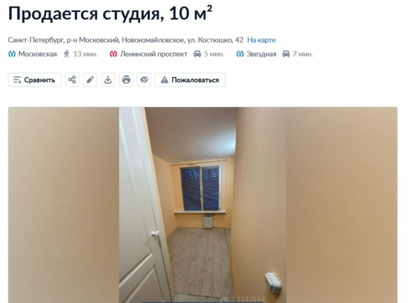 Петербуржцы продают комнаты под видом студий в хрущевках Петербуржцы продают комнаты под видом студий в хрущевках